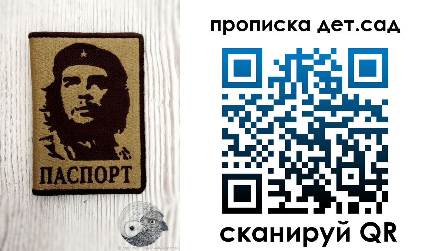 прописка для военкомата в Нижнем Новгороде