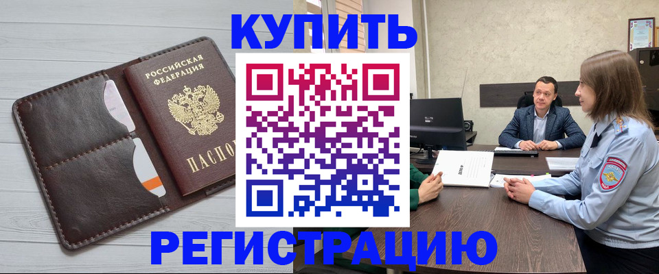 регистрация для школы в Нижнем Новгороде