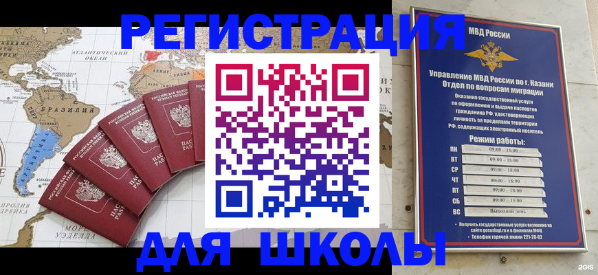 прописка паспорт в Нижнем Новгороде