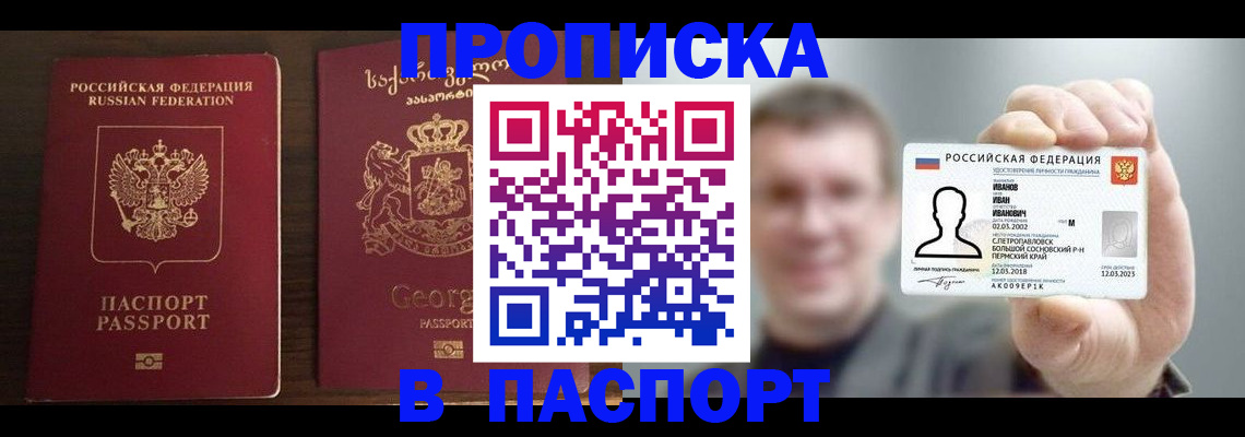 найти адрес прописки в Нижнем Новгороде
