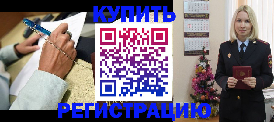 пропишу в квартире в Нижнем Новгороде