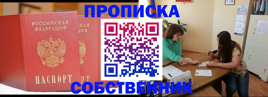 найти адрес прописки в Нижнем Новгороде