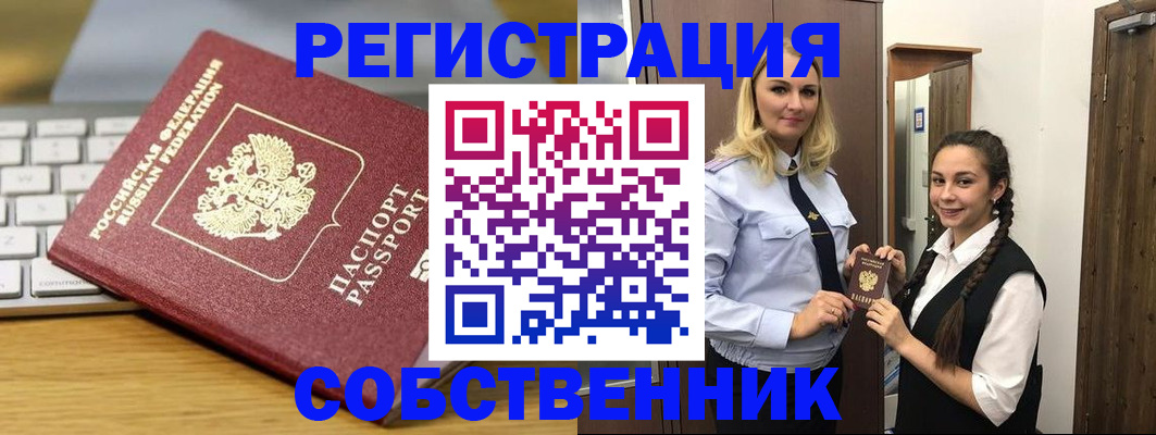 регистрация для школы в Нижнем Новгороде